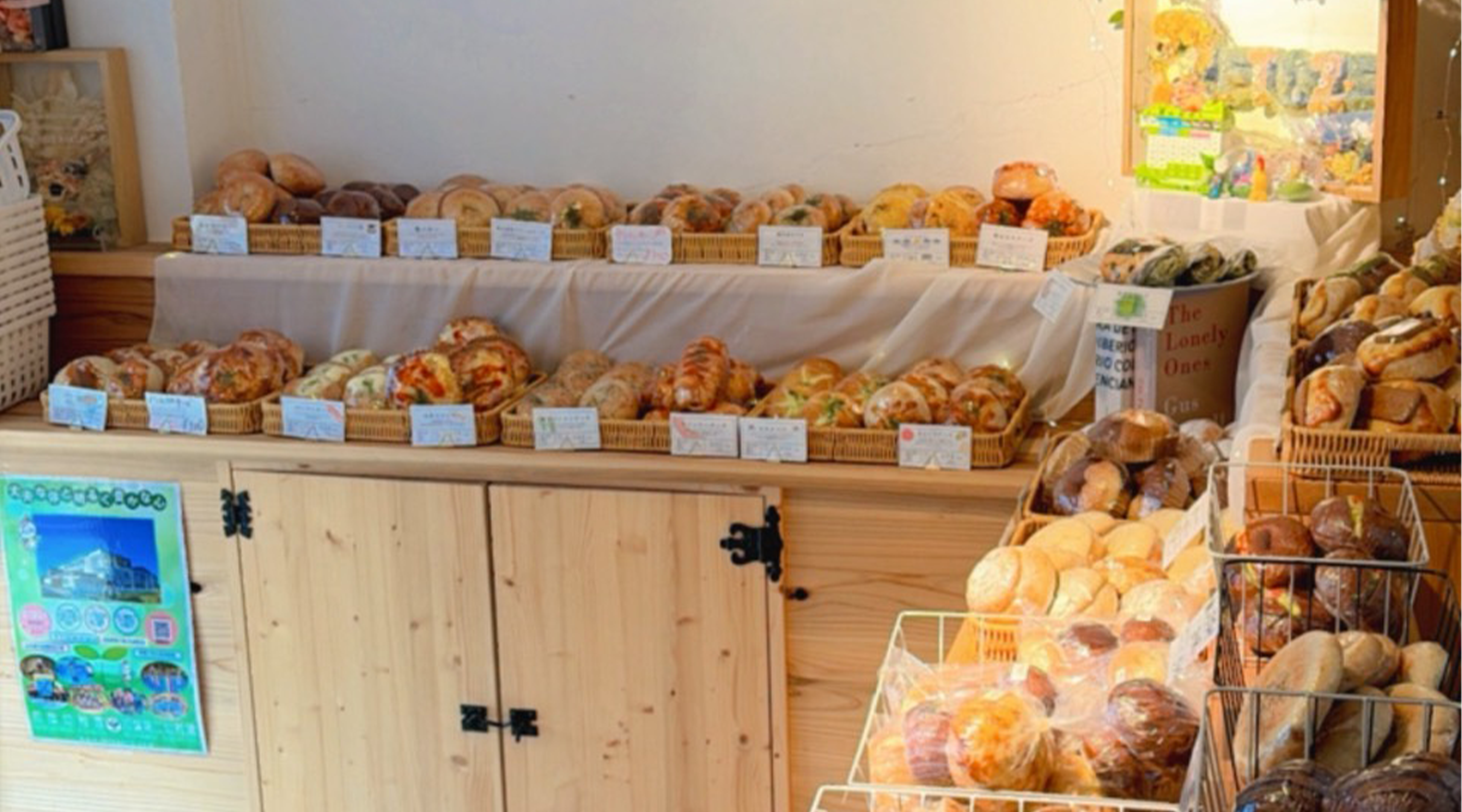 RETOZE BAKERYのサブ写真１